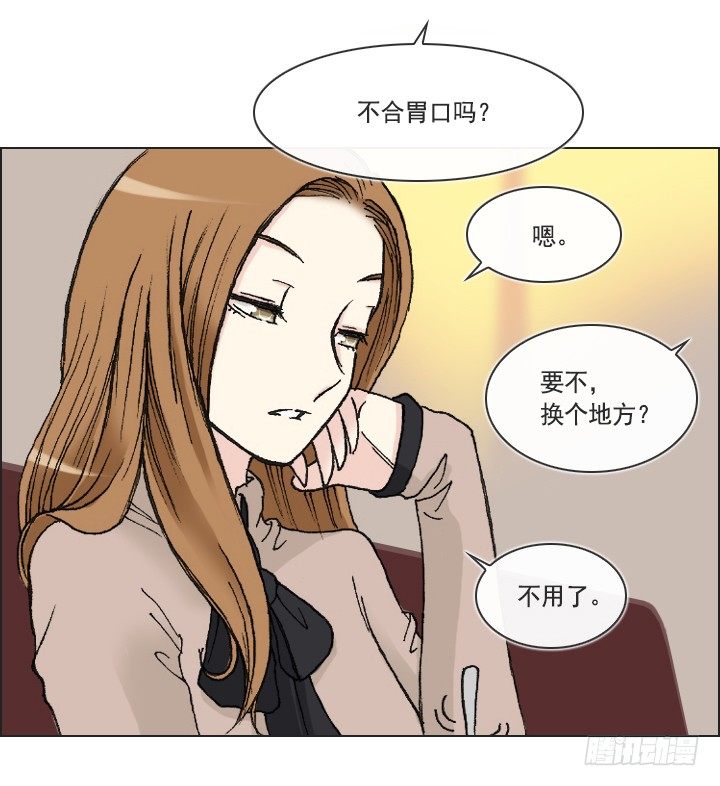 总裁千金x肥宅韩漫全集-莫大的荣幸无删减无遮挡章节图片 