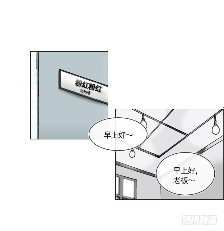 总裁千金x肥宅韩漫全集-星星的秘密无删减无遮挡章节图片 