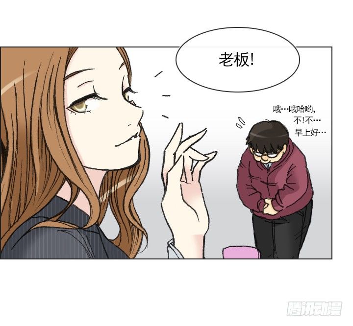 总裁千金x肥宅韩漫全集-星星的秘密无删减无遮挡章节图片 