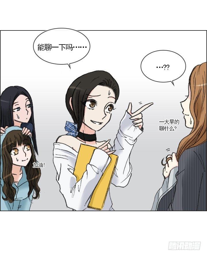 总裁千金x肥宅韩漫全集-星星的秘密无删减无遮挡章节图片 