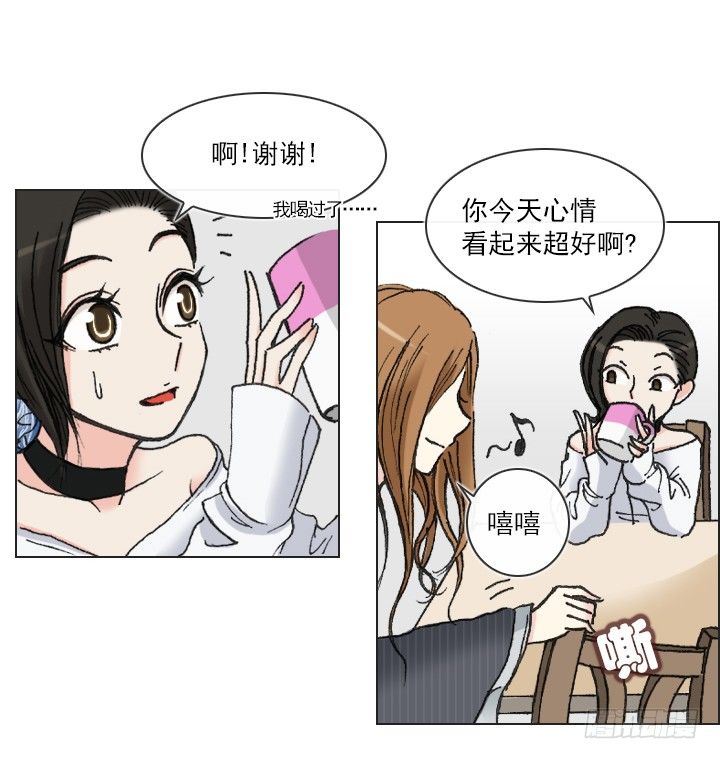 总裁千金x肥宅韩漫全集-星星的秘密无删减无遮挡章节图片 