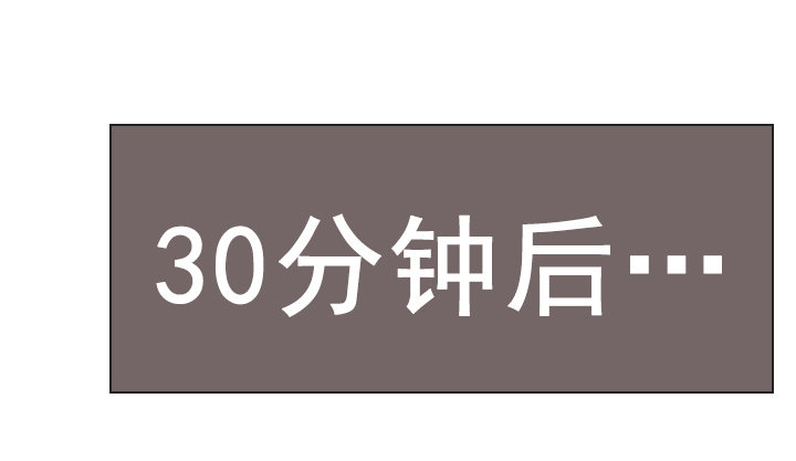 总裁千金x肥宅韩漫全集-星星的秘密无删减无遮挡章节图片 