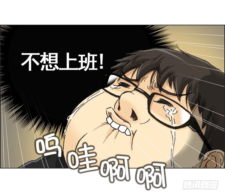 总裁千金x肥宅韩漫全集-星星的秘密无删减无遮挡章节图片 