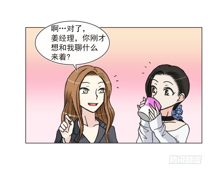 总裁千金x肥宅韩漫全集-星星的秘密无删减无遮挡章节图片 