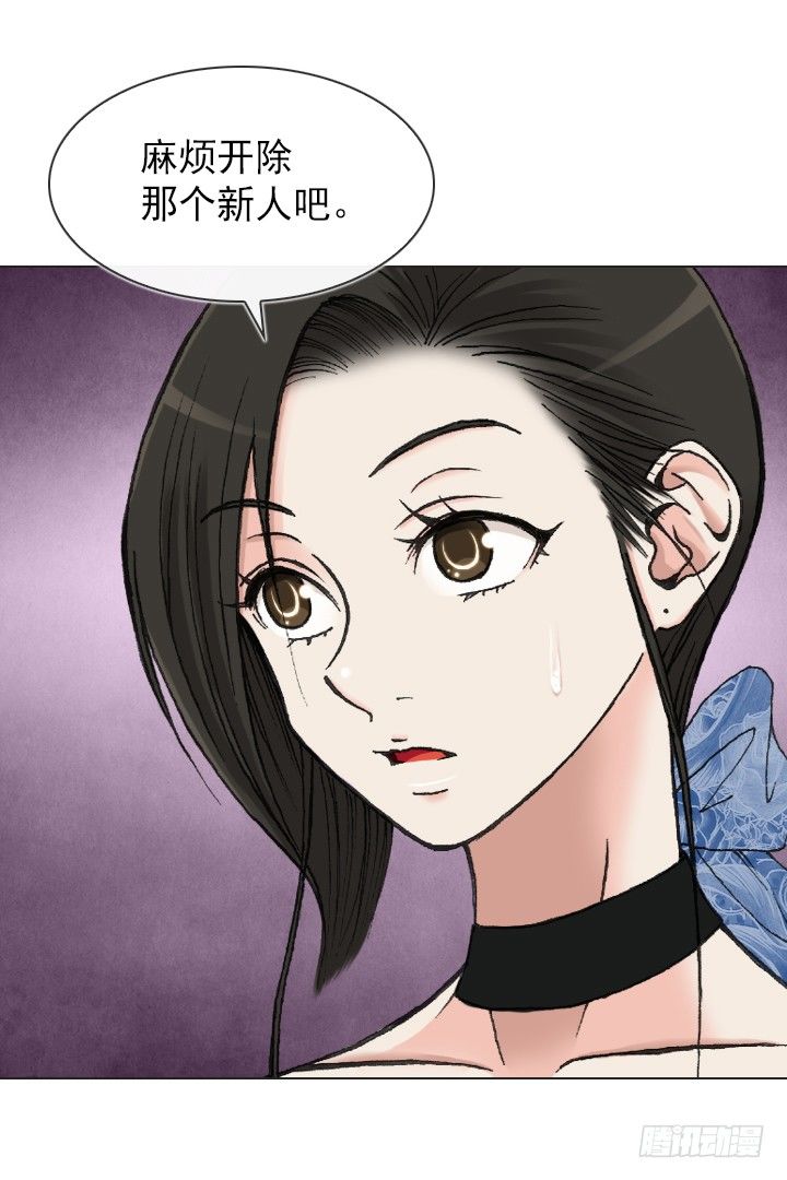 总裁千金x肥宅韩漫全集-星星的秘密无删减无遮挡章节图片 