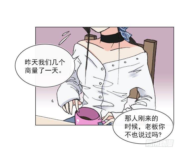 总裁千金x肥宅韩漫全集-星星的秘密无删减无遮挡章节图片 
