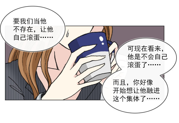 总裁千金x肥宅韩漫全集-星星的秘密无删减无遮挡章节图片 