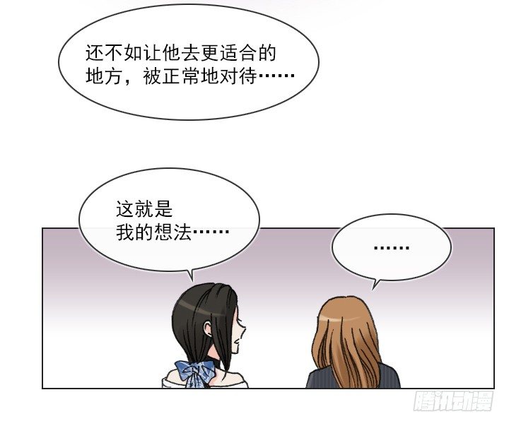 总裁千金x肥宅韩漫全集-星星的秘密无删减无遮挡章节图片 