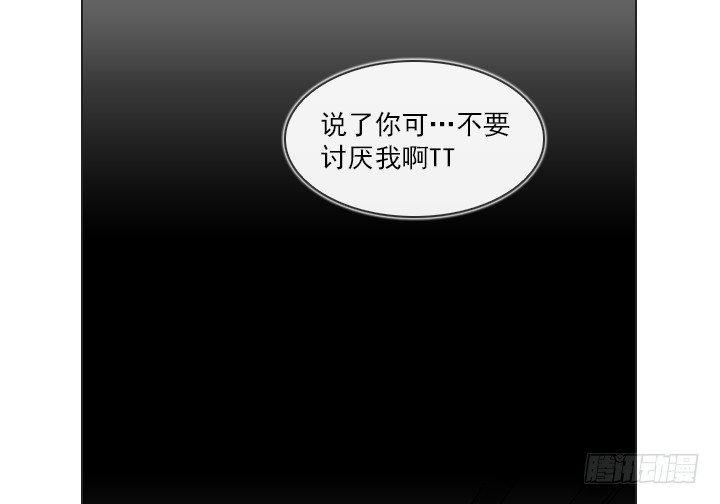 总裁千金x肥宅韩漫全集-星星的秘密无删减无遮挡章节图片 