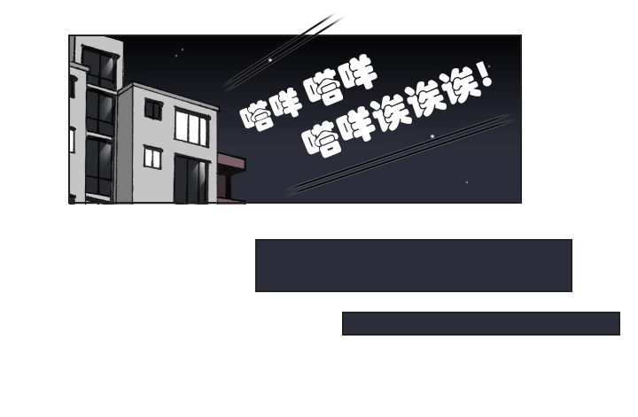 总裁千金x肥宅韩漫全集-星星的秘密无删减无遮挡章节图片 