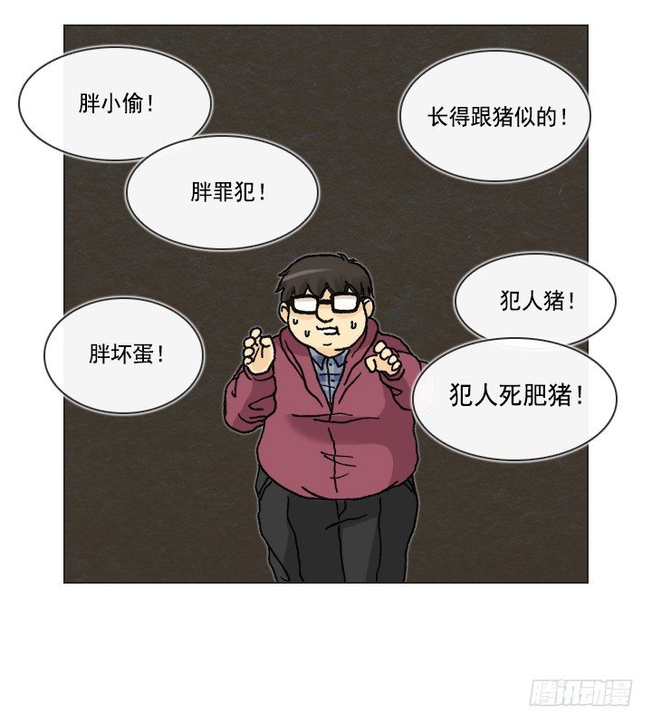 总裁千金x肥宅韩漫全集-天上掉下个田美莉无删减无遮挡章节图片 