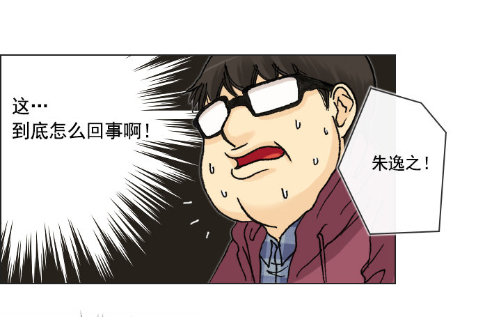 总裁千金x肥宅韩漫全集-天上掉下个田美莉无删减无遮挡章节图片 