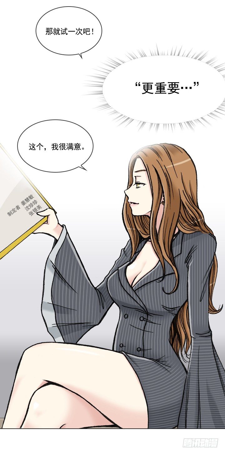总裁千金x肥宅韩漫全集-天上掉下个田美莉无删减无遮挡章节图片 