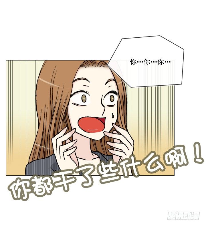总裁千金x肥宅韩漫全集-天上掉下个田美莉无删减无遮挡章节图片 