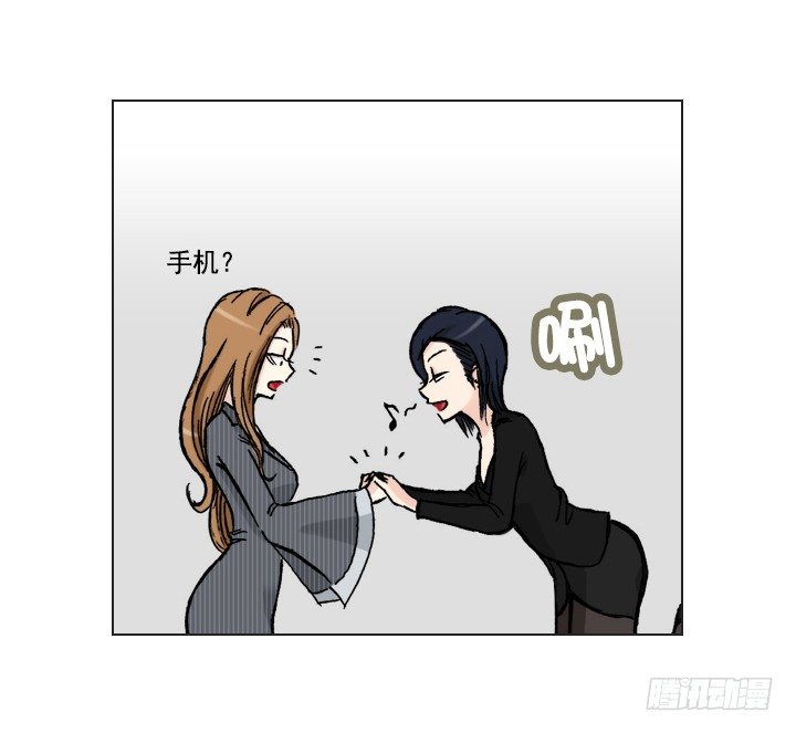 总裁千金x肥宅韩漫全集-天上掉下个田美莉无删减无遮挡章节图片 