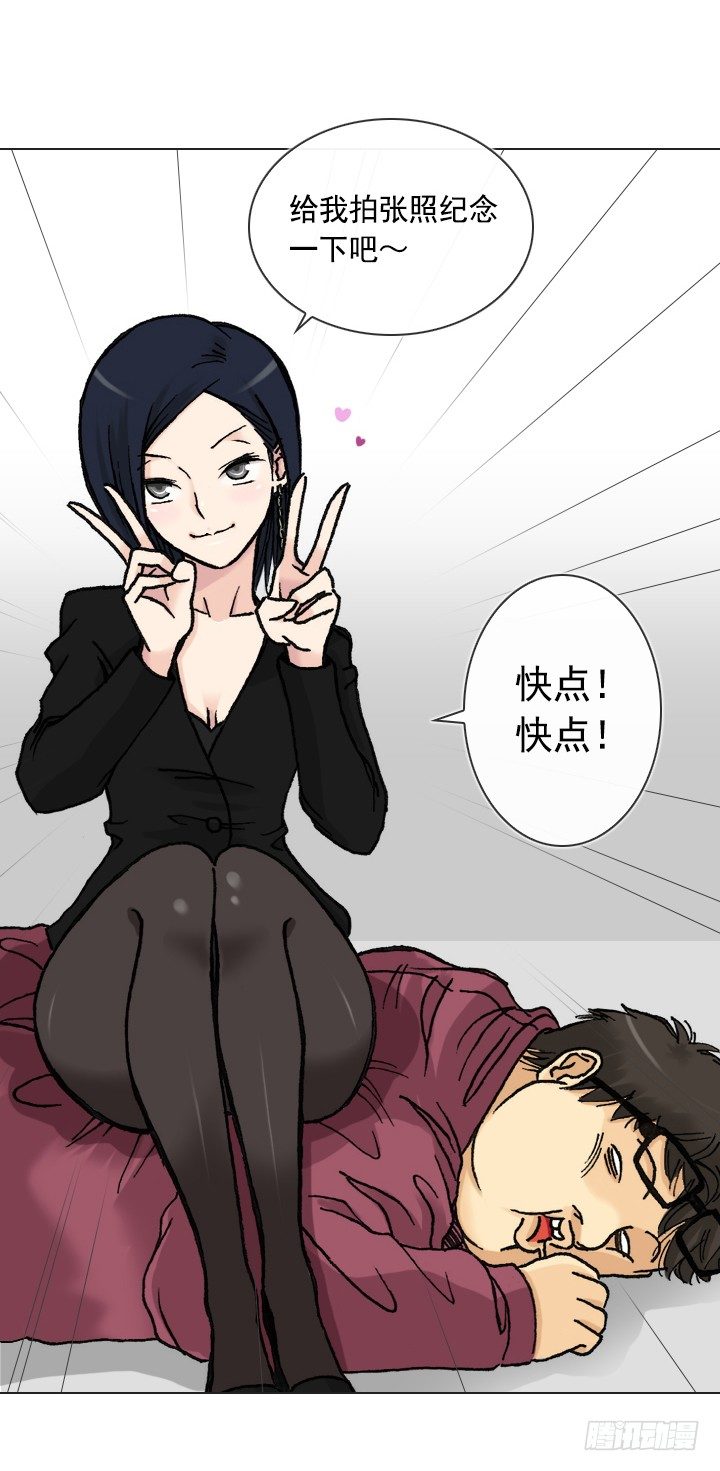 总裁千金x肥宅韩漫全集-天上掉下个田美莉无删减无遮挡章节图片 