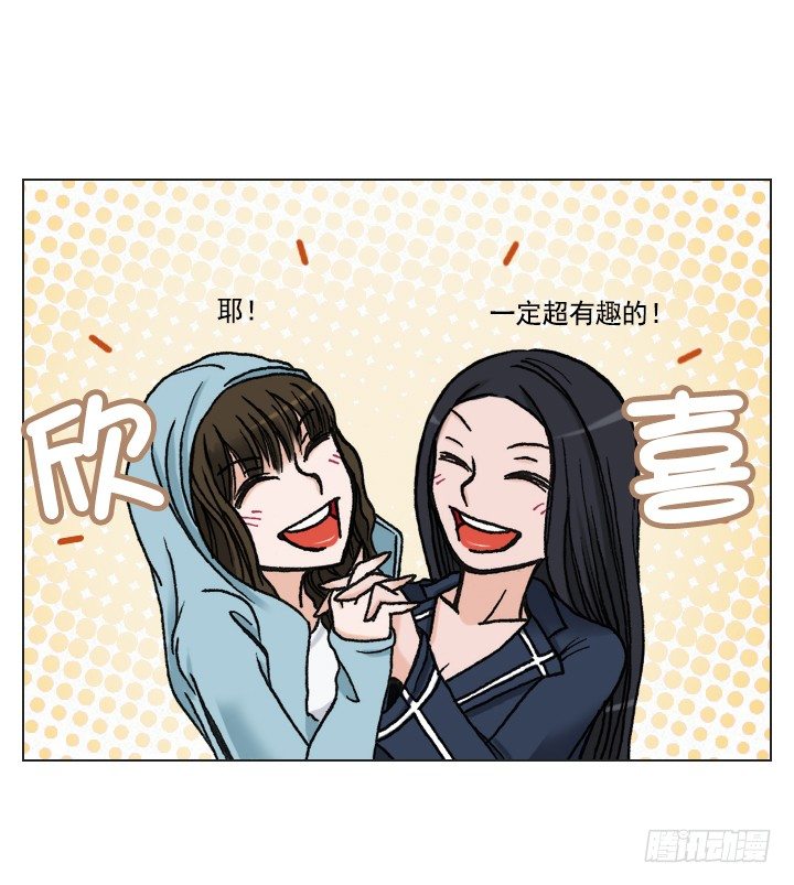 总裁千金x肥宅韩漫全集-天上掉下个田美莉无删减无遮挡章节图片 