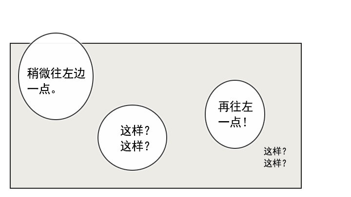 总裁千金x肥宅韩漫全集-天上掉下个田美莉无删减无遮挡章节图片 