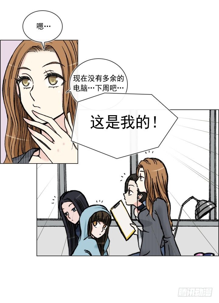 总裁千金x肥宅韩漫全集-天上掉下个田美莉无删减无遮挡章节图片 