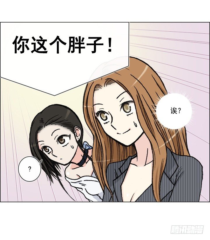 总裁千金x肥宅韩漫全集-天上掉下个田美莉无删减无遮挡章节图片 