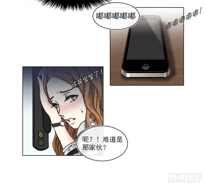 总裁千金x肥宅韩漫全集-和美女们做同事无删减无遮挡章节图片 