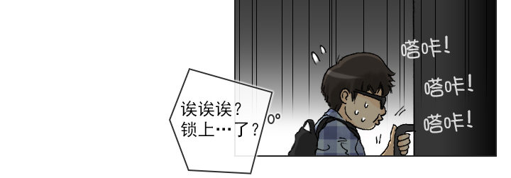 总裁千金x肥宅韩漫全集-和美女们做同事无删减无遮挡章节图片 