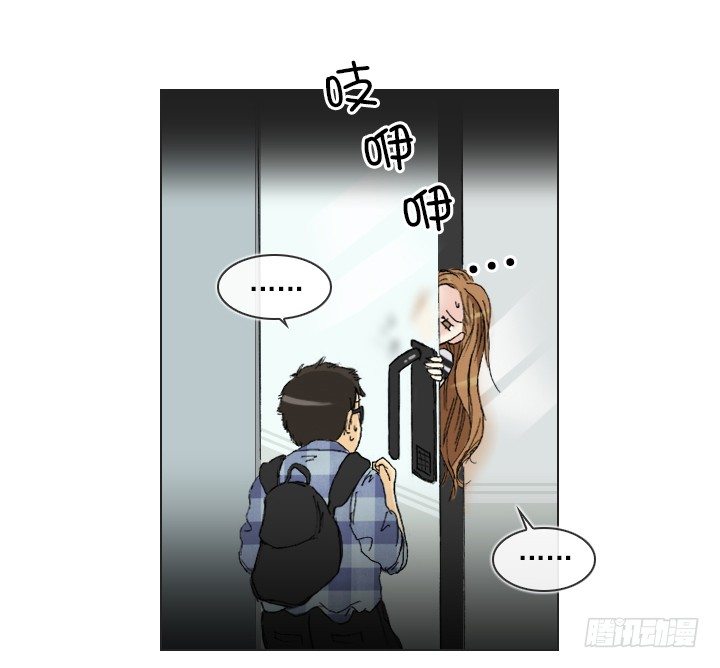 总裁千金x肥宅韩漫全集-和美女们做同事无删减无遮挡章节图片 