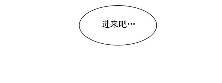 总裁千金x肥宅韩漫全集-和美女们做同事无删减无遮挡章节图片 