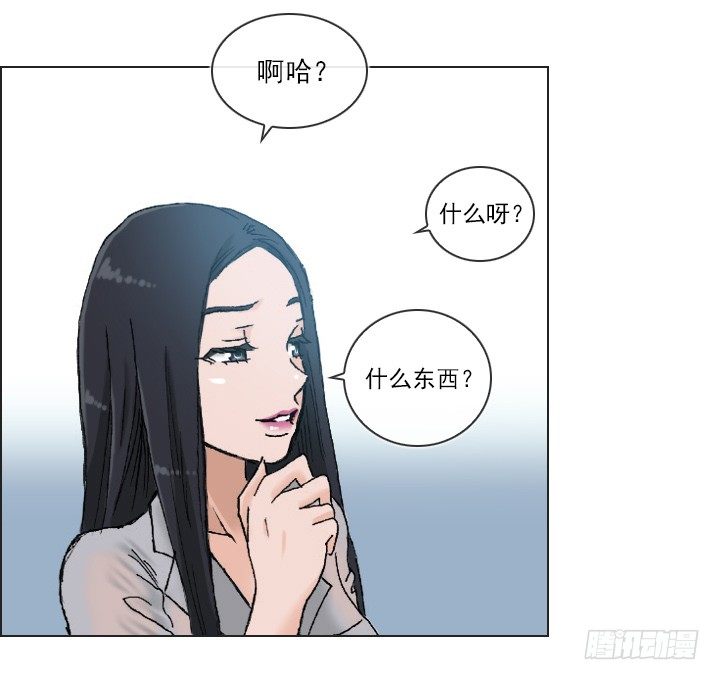 总裁千金x肥宅韩漫全集-和美女们做同事无删减无遮挡章节图片 