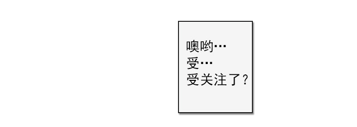 总裁千金x肥宅韩漫全集-和美女们做同事无删减无遮挡章节图片 