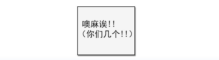 总裁千金x肥宅韩漫全集-和美女们做同事无删减无遮挡章节图片 