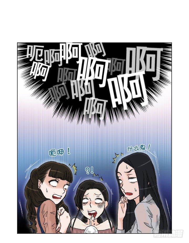 总裁千金x肥宅韩漫全集-和美女们做同事无删减无遮挡章节图片 