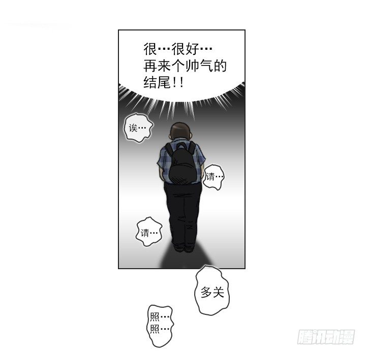 总裁千金x肥宅韩漫全集-和美女们做同事无删减无遮挡章节图片 