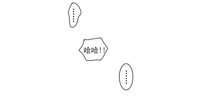 总裁千金x肥宅韩漫全集-和美女们做同事无删减无遮挡章节图片 