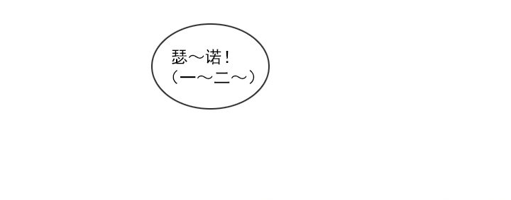 总裁千金x肥宅韩漫全集-和美女们做同事无删减无遮挡章节图片 