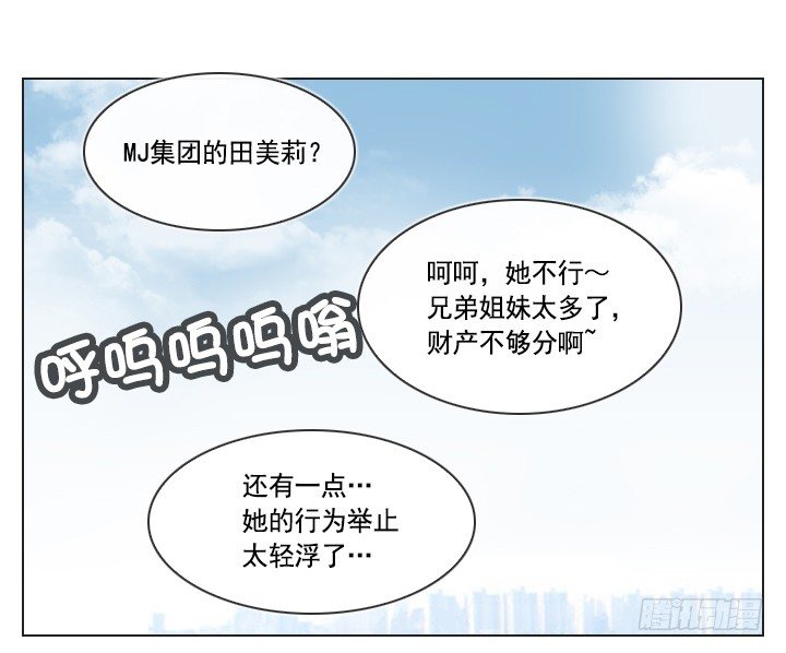 总裁千金x肥宅韩漫全集-郭培龙的阴谋无删减无遮挡章节图片 