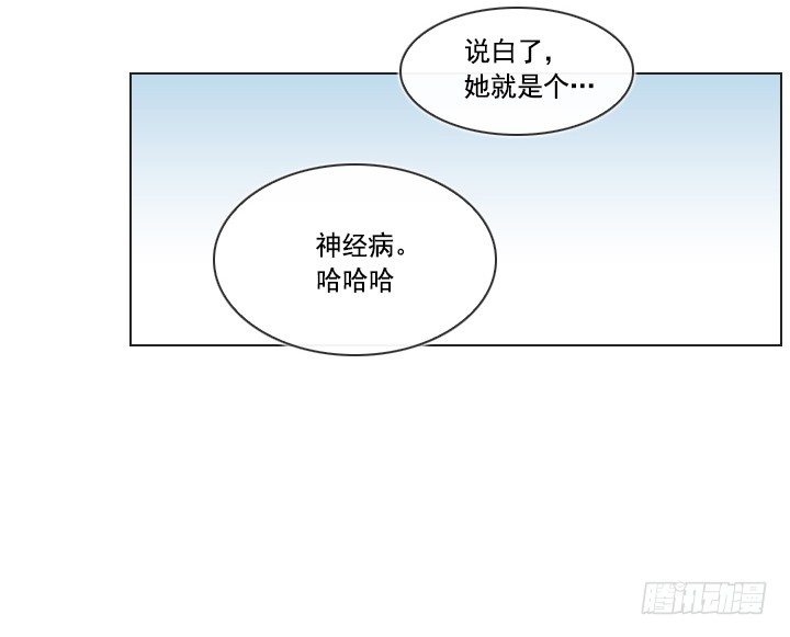 总裁千金x肥宅韩漫全集-郭培龙的阴谋无删减无遮挡章节图片 