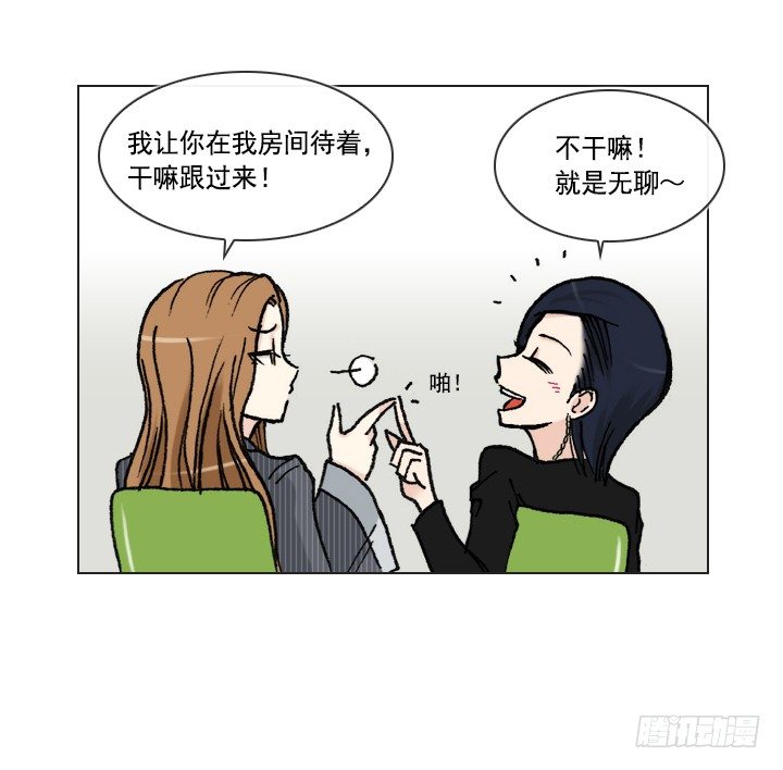 总裁千金x肥宅韩漫全集-郭培龙的阴谋无删减无遮挡章节图片 