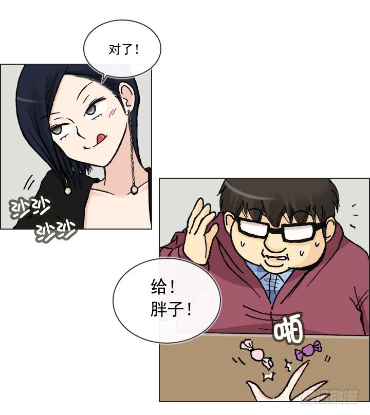总裁千金x肥宅韩漫全集-郭培龙的阴谋无删减无遮挡章节图片 