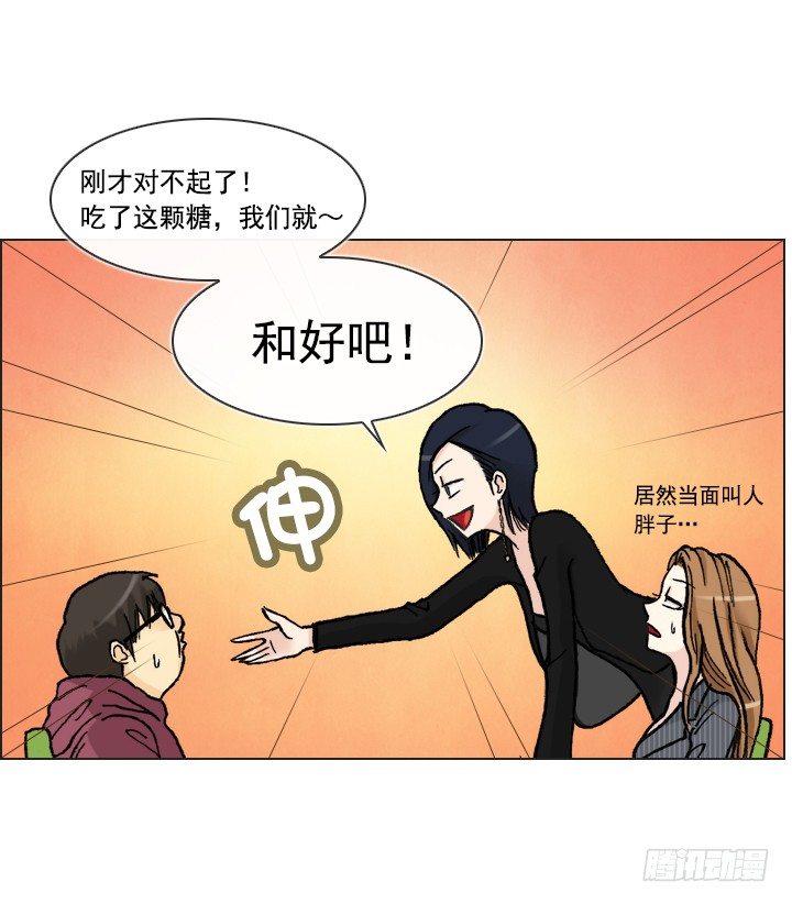 总裁千金x肥宅韩漫全集-郭培龙的阴谋无删减无遮挡章节图片 