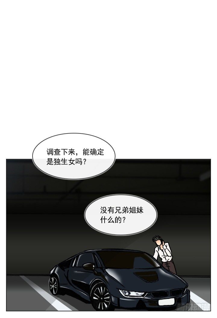 总裁千金x肥宅韩漫全集-郭培龙的阴谋无删减无遮挡章节图片 