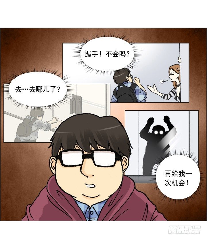 总裁千金x肥宅韩漫全集-郭培龙的阴谋无删减无遮挡章节图片 