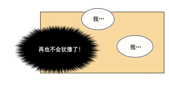 总裁千金x肥宅韩漫全集-郭培龙的阴谋无删减无遮挡章节图片 