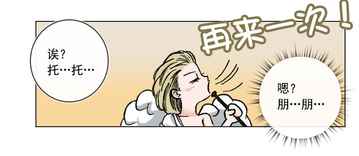 总裁千金x肥宅韩漫全集-郭培龙的阴谋无删减无遮挡章节图片 