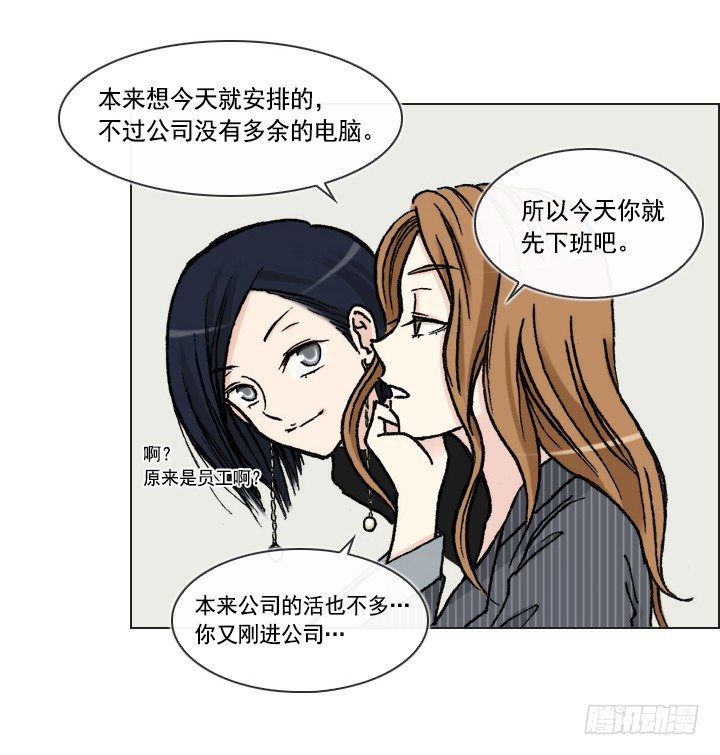 总裁千金x肥宅韩漫全集-郭培龙的阴谋无删减无遮挡章节图片 