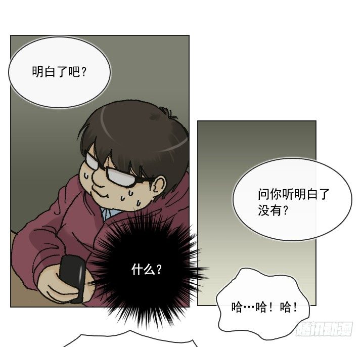 总裁千金x肥宅韩漫全集-郭培龙的阴谋无删减无遮挡章节图片 