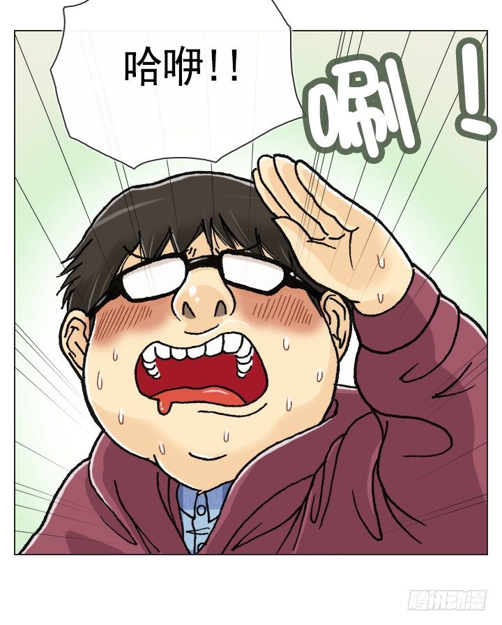 总裁千金x肥宅韩漫全集-郭培龙的阴谋无删减无遮挡章节图片 