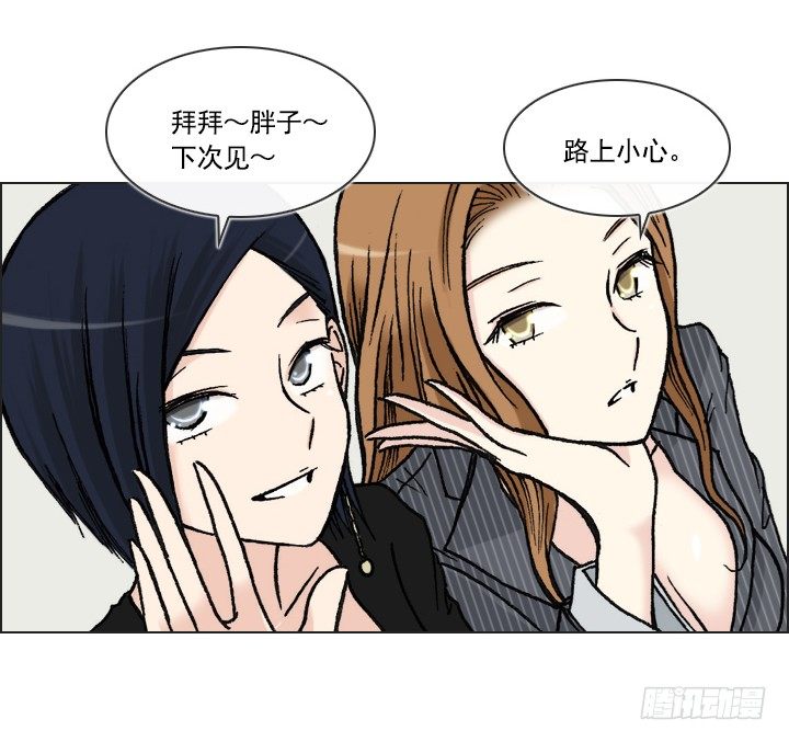 总裁千金x肥宅韩漫全集-郭培龙的阴谋无删减无遮挡章节图片 