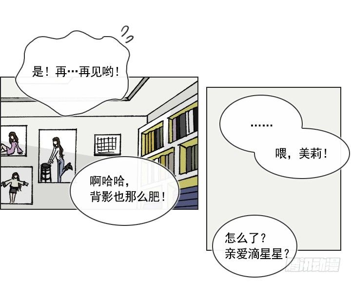 总裁千金x肥宅韩漫全集-郭培龙的阴谋无删减无遮挡章节图片 