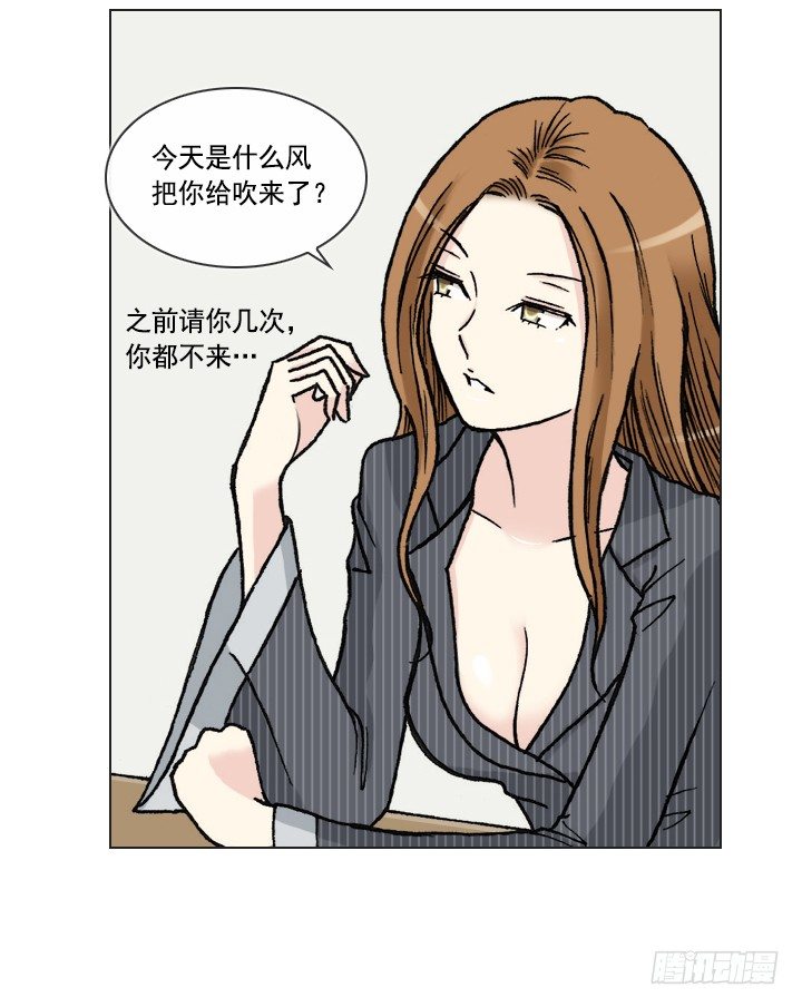 总裁千金x肥宅韩漫全集-郭培龙的阴谋无删减无遮挡章节图片 